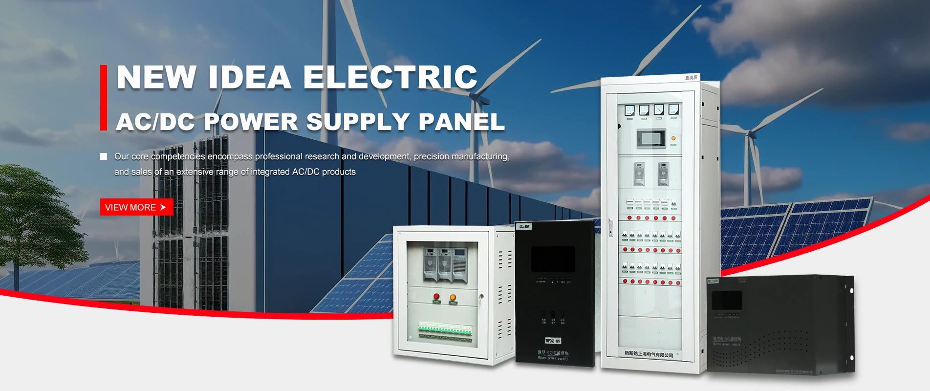 Kup panel zasilania AC/DC
